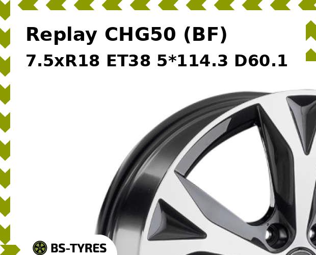 

Колесный диск Replay, CHG50 (BF) 7.5xR18 ET38 5*114.3 D60.1