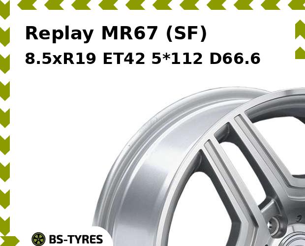 

Колесный диск Replay, MR67 (SF) 8.5xR19 ET42 5*112 D66.6