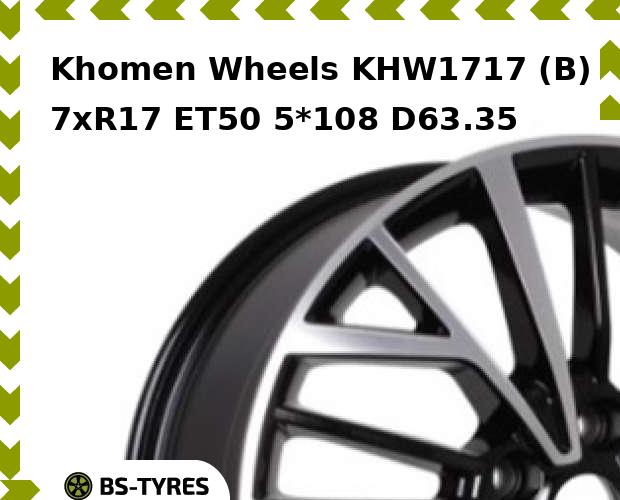 

Колесный диск Khomen Wheels, KHW1717 (B) 7xR17 ET50 5*108 D63.35