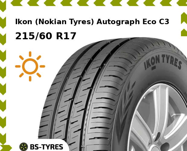 

Летние шины Ikon (Nokian Tyres), Autograph Eco C3 215/60 R17C 109/107H