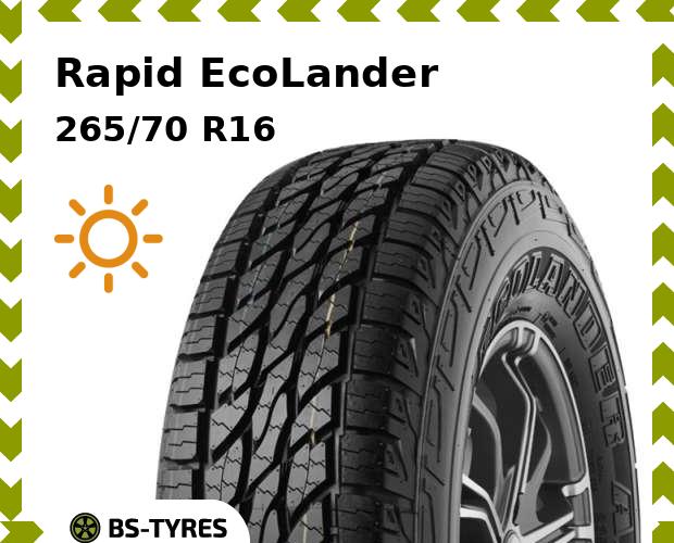 

Летние шины Rapid, EcoLander 265/70 R16 111T