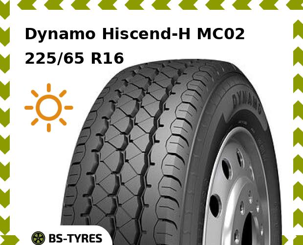 

Летние шины Dynamo, Hiscend-H MC02 225/65 R16C 112/110R