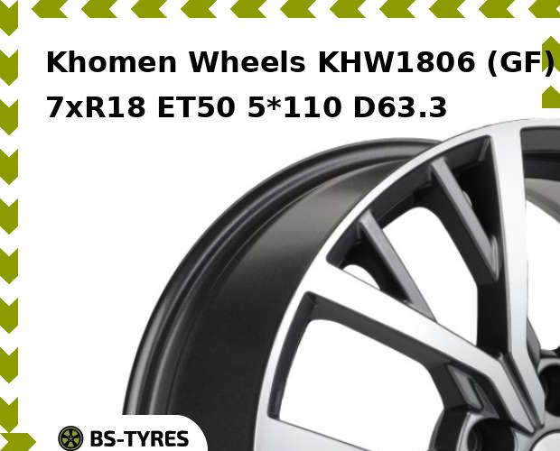

Колесный диск Khomen Wheels, KHW1806 (GF) 7xR18 ET50 5*110 D63.3