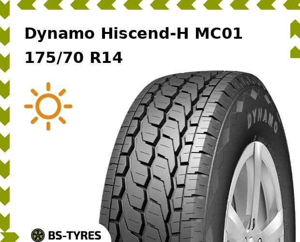 Летние шины Dynamo 4556₽