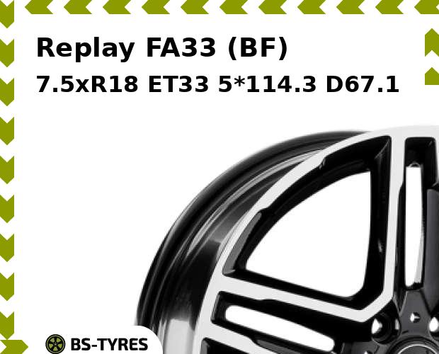 

Колесный диск Replay, FA33 (BF) 7.5xR18 ET33 5*114.3 D67.1