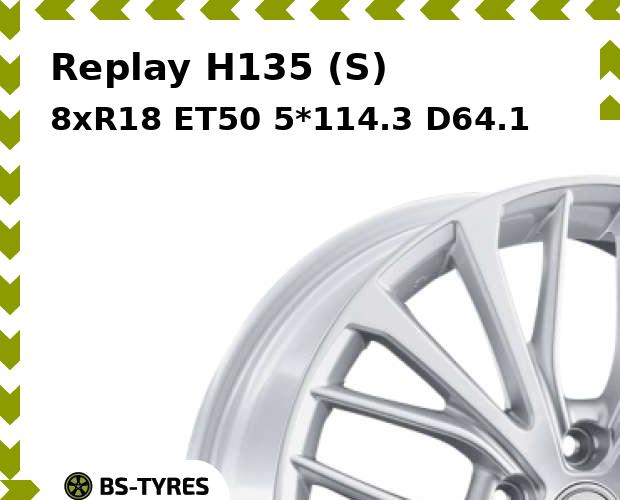 

Колесный диск Replay, H135 (S) 8.0xR18 ET50 5*114.3 D64.1