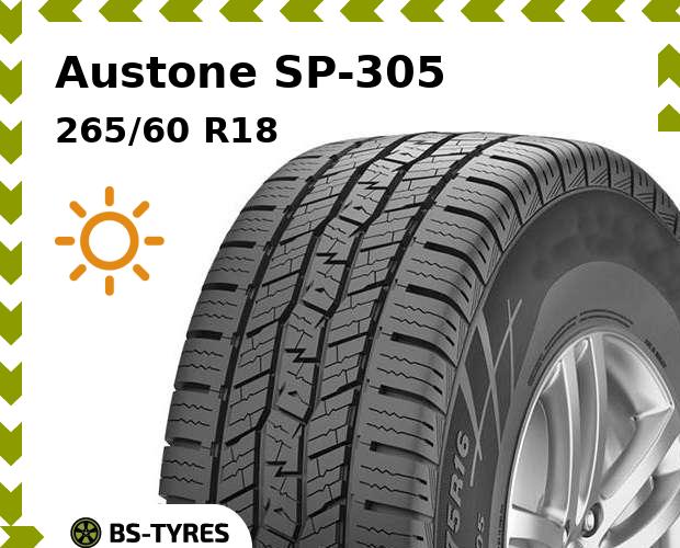 

Летние шины Austone, SP-305 265/60 R18 110H