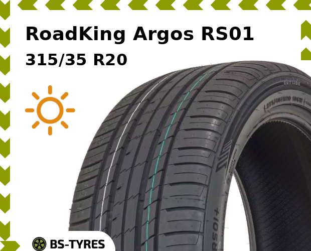 

Летние шины RoadKing, Argos RS01 315/35 R20 110Y