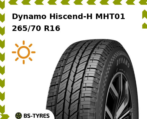 

Летние шины Dynamo, Hiscend-H MHT01 265/70 R16 112T