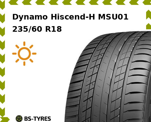 

Летние шины Dynamo, Hiscend-H MSU01 235/60 R18 107W