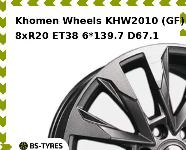 

Колесный диск Khomen Wheels, KHW2010 (GF) 8xR20 ET38 6*139.7 D67.1