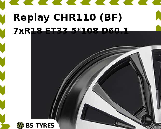 

Колесный диск Replay, CHR110 (BF) 7.0xR18 ET33 5*108 D60.1