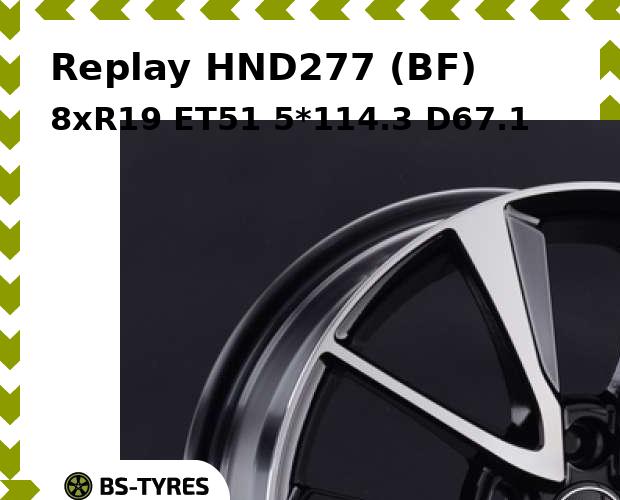 

Колесный диск Replay, HND277 (BF) 8xR19 ET51 5*114.3 D67.1