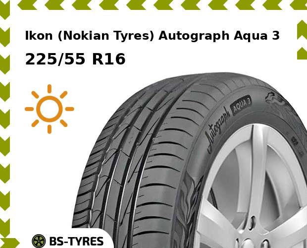 

Летние шины Ikon (Nokian Tyres), Autograph Aqua 3 225/55 R16 99W