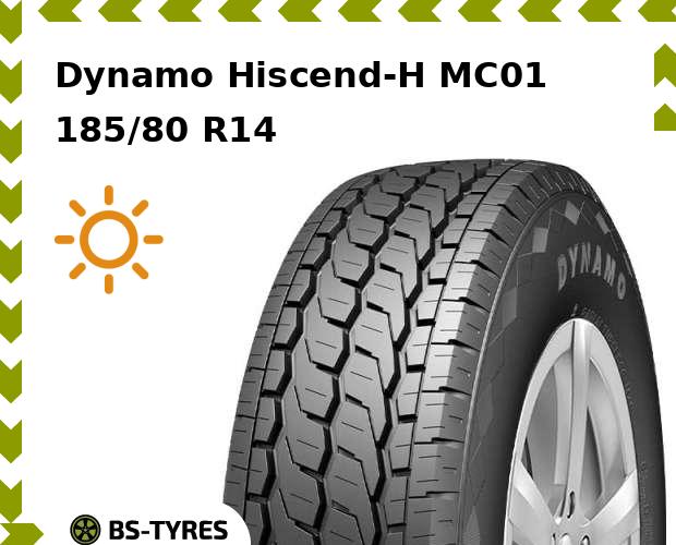 Летние шины Dynamo 6090₽