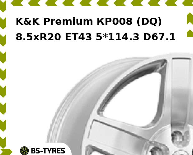 

Колесный диск K&K, Premium КР008 (DQ) 8.5xR20 ET43 5*114.3 D67.1