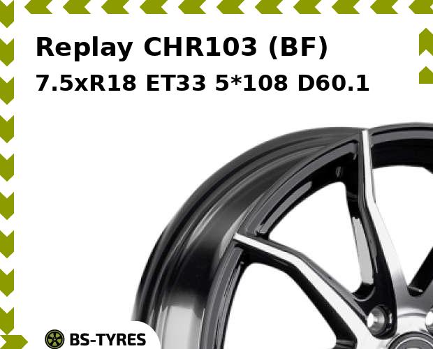 

Колесный диск Replay, CHR103 (BF) 7.5xR18 ET33 5*108 D60.1