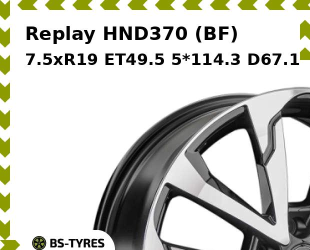 

Колесный диск Replay, HND370 (BF) 7.5xR19 ET49.5 5*114.3 D67.1