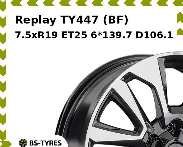 

Колесный диск Replay, TY447 (BF) 7.5xR19 ET25 6*139.7 D106.1