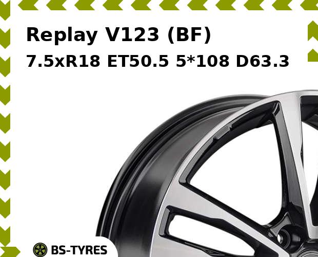 

Колесный диск Replay, V123 (BF) 7.5xR18 ET50.5 5*108 D63.3