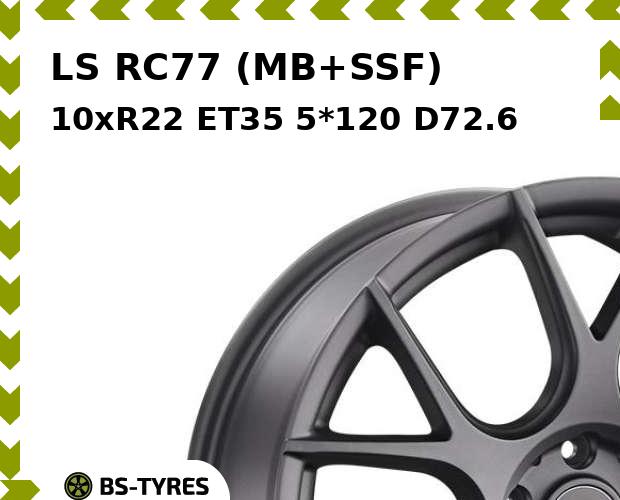 

Колесный диск LS, RC77 (MB+SSF) 10xR22 ET35 5*120 D72.6