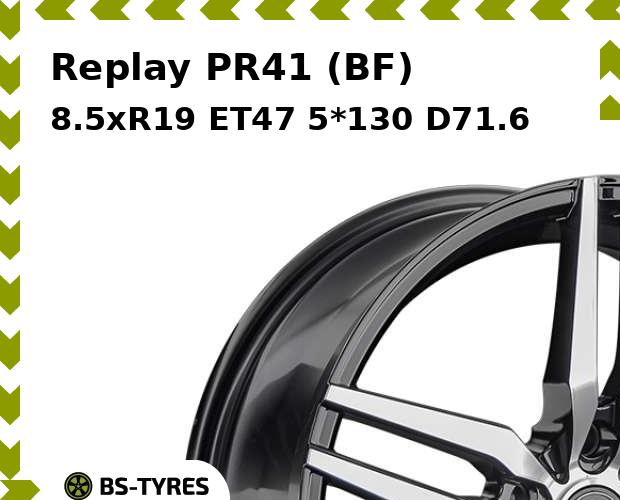 

Колесный диск Replay, PR41 (BF) 8.5xR19 ET47 5*130 D71.6
