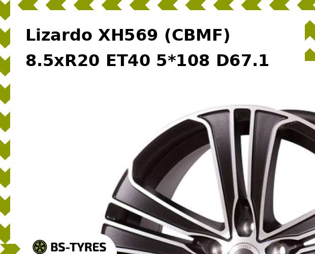 

Колесный диск Lizardo, XH569 (CBMF) 8.5xR20 ET40 5*108 D67.1