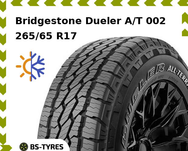 

Всесезонные шины Bridgestone, Dueler A/T 002 265/65 R17 112T
