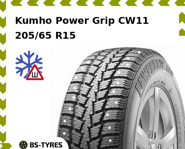 

Зимние шины Kumho, Power Grip CW11 205/65 R15C 102/100R