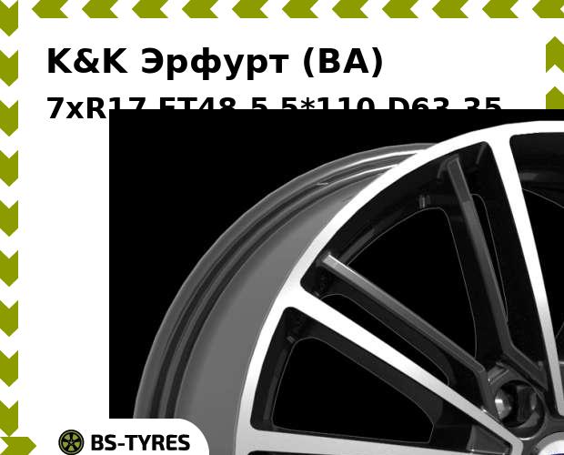 

Колесный диск K&K, Эрфурт (BA) 7.0xR17 ET48.5 5*110 D63.35