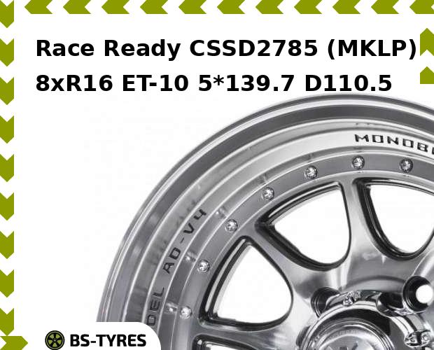 

Колесный диск Race Ready, CSSD2785 (MKLP) 8.0xR16 ET-10 5*139.7 D110.5