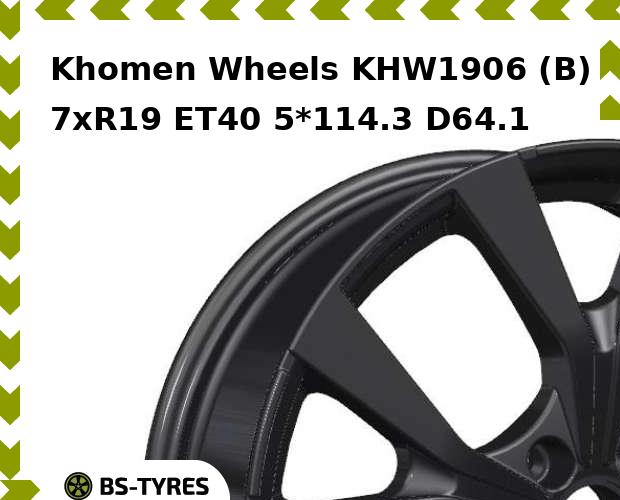 

Колесный диск Khomen Wheels, KHW1906 (B) 7xR19 ET40 5*114.3 D64.1