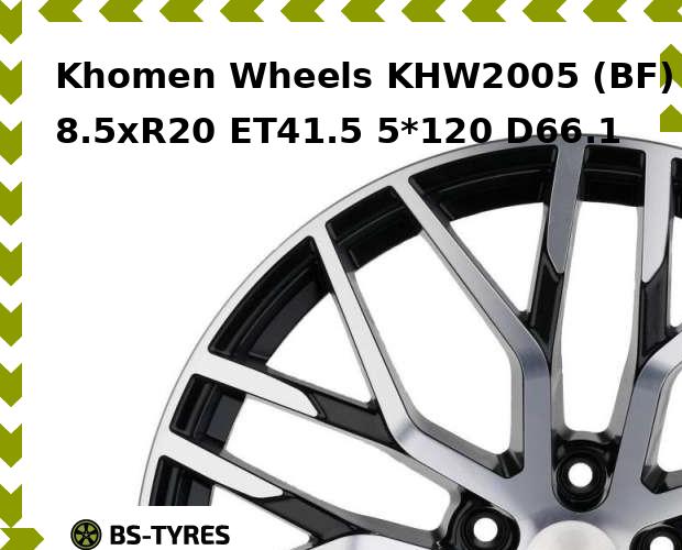 

Колесный диск Khomen Wheels, KHW2005 (BF) 8.5xR20 ET41.5 5*120 D66.1