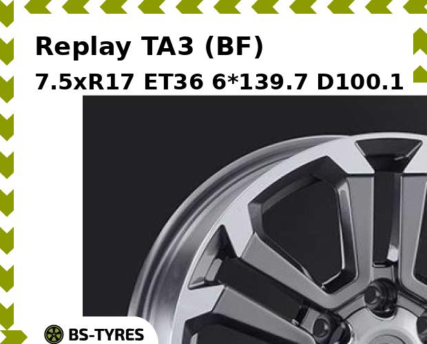 

Колесный диск Replay, TA3 (BF) 7.5xR17 ET36 6*139.7 D100.1