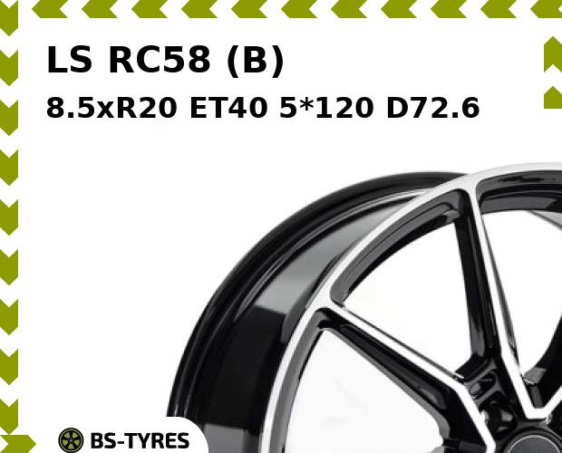 

Колесный диск LS, RC58 (B) 8.5xR20 ET40 5*120 D72.6