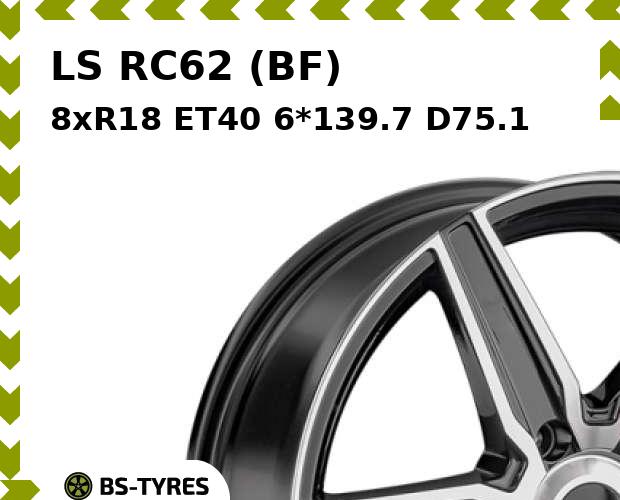 

Колесный диск LS, RC62 (BF) 8xR18 ET40 6*139.7 D75.1