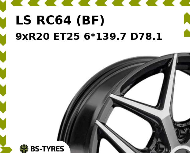 

Колесный диск LS, RC64 (BF) 9xR20 ET25 6*139.7 D78.1