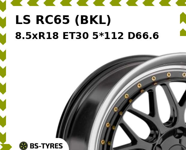 

Колесный диск LS, RC65 (BKL) 8.5xR18 ET30 5*112 D66.6