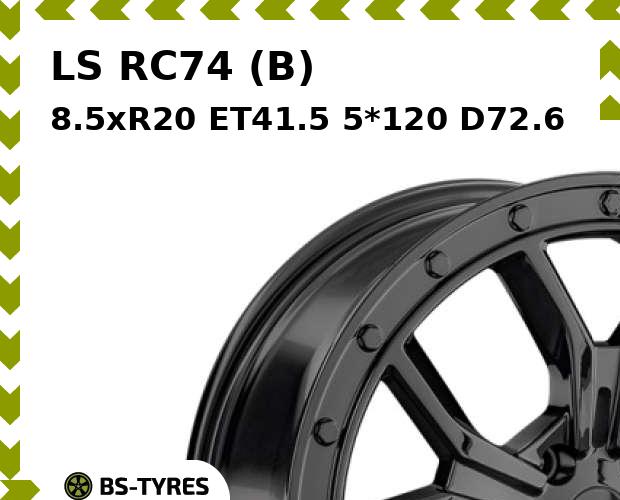 

Колесный диск LS, RC74 (B) 8.5xR20 ET41.5 5*120 D72.6