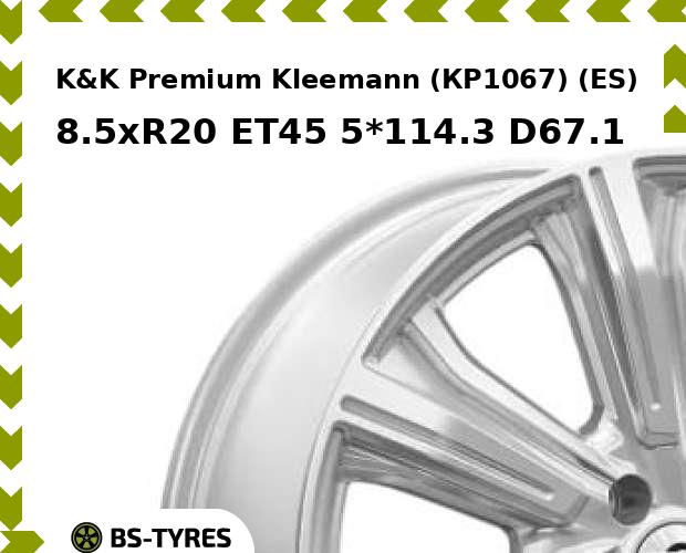 

Колесный диск K&K, Premium Kleemann (КР1067) (ES) 8.5xR20 ET45 5*114.3 D67.1