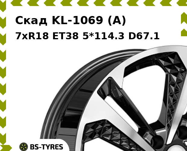 

Колесный диск Скад, KL-1069 (A) 7.0xR18 ET38 5*114.3 D67.1