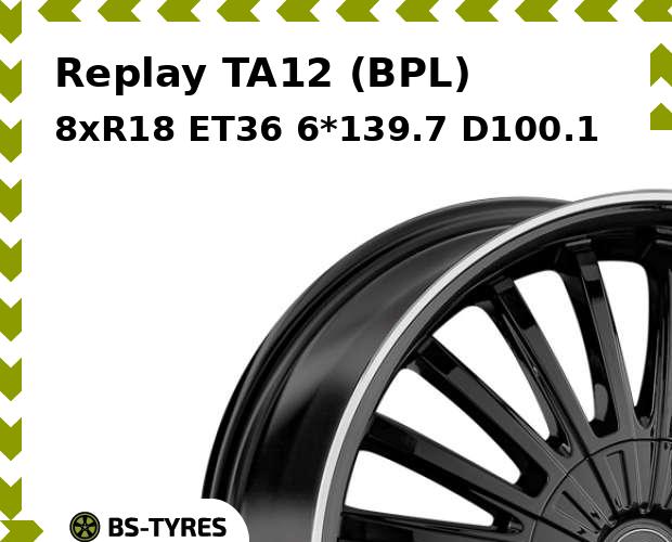 

Колесный диск Replay, TA12 (BPL) 8xR18 ET36 6*139.7 D100.1