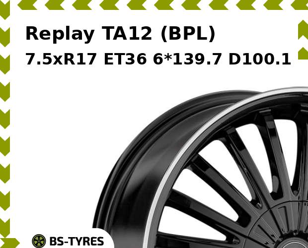 

Колесный диск Replay, TA12 (BPL) 7.5xR17 ET36 6*139.7 D100.1