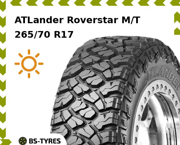 

Летние шины ATLander, Roverstar M/T 265/70 R17C 118/115Q