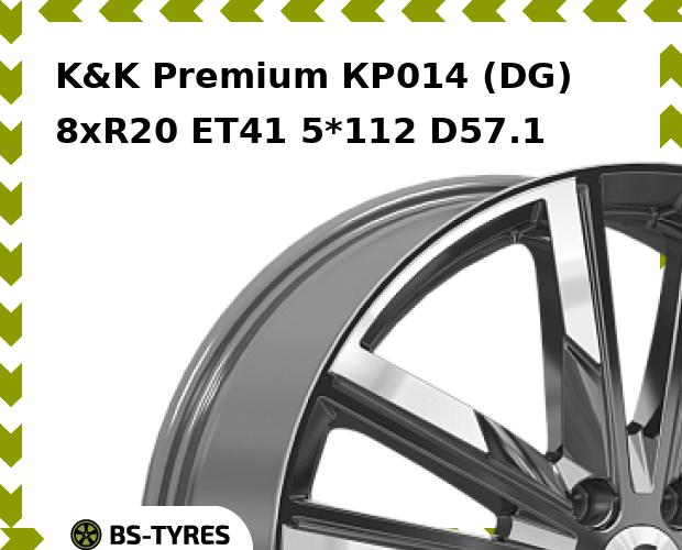 

Колесный диск K&K, Premium КР014 (DG) 8xR20 ET41 5*112 D57.1