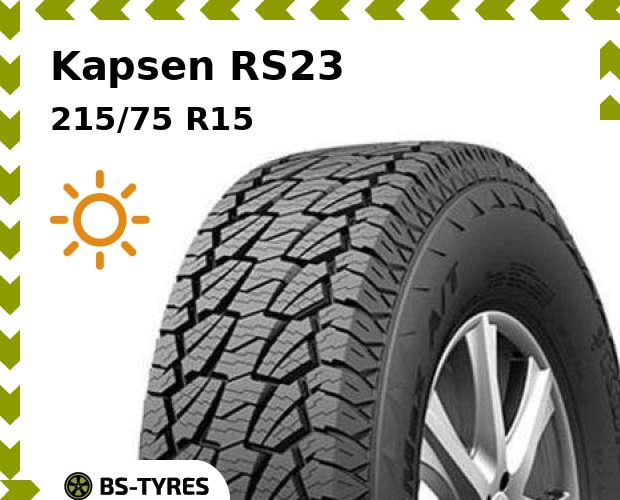 

Летние шины Kapsen, RS23 215/75 R15C 100/97S