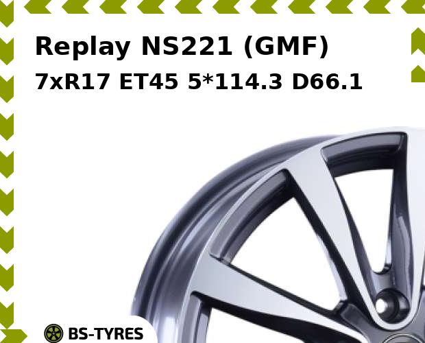 

Колесный диск Replay, NS221 (GMF) 7.0xR17 ET45 5*114.3 D66.1