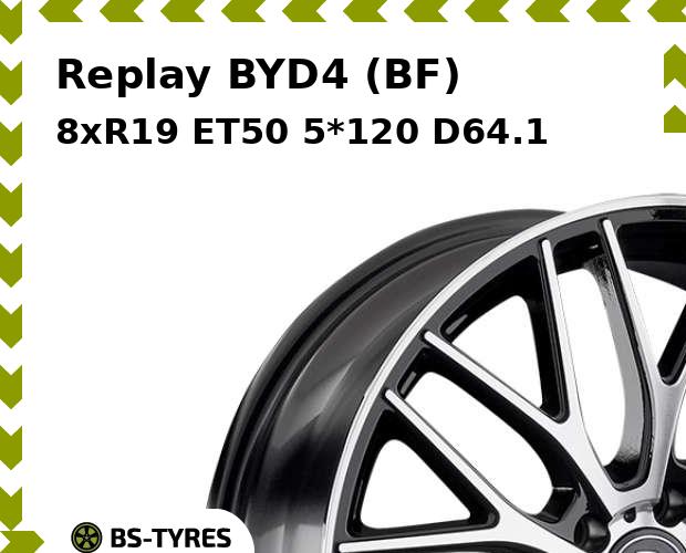 

Колесный диск Replay, BYD4 (BF) 8.0xR19 ET50 5*120 D64.1