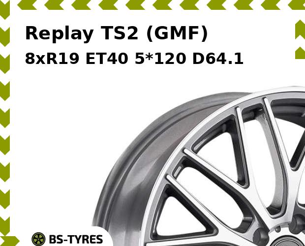 

Колесный диск Replay, TS2 (GMF) 8.0xR19 ET40 5*120 D64.1
