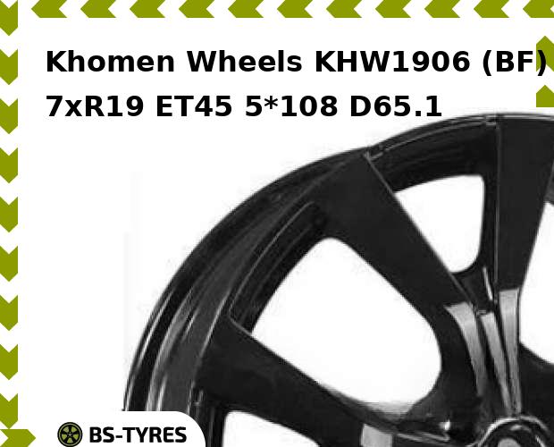 

Колесный диск Khomen Wheels, KHW1906 (BF) 7xR19 ET45 5*108 D65.1